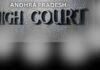 Andhra Pradesh High Court: Converts to Christianity Not Entitled to SC/ST Act Protection as Caste System Is Inapplicable